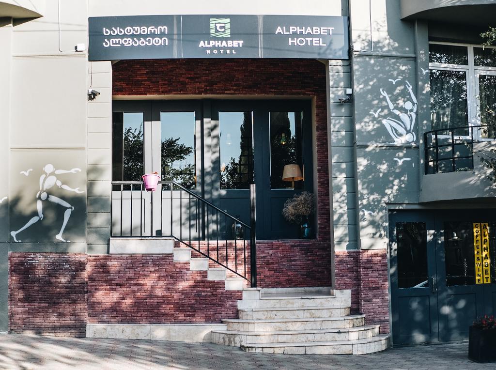 Alphabet Boutique Hotel Tbiliszi Kültér fotó